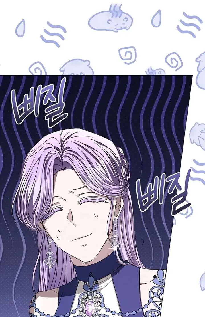 My Fiancé Keeps Trying to Raise Me Chapter 7 page 104