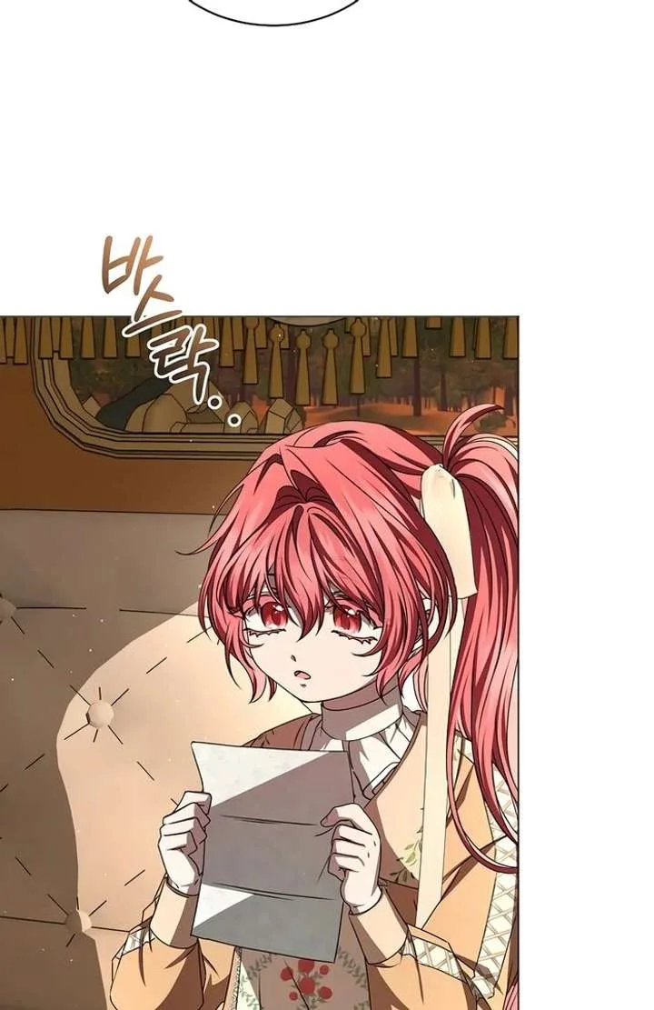 My Fiancé Keeps Trying to Raise Me Chapter 14 page 12
