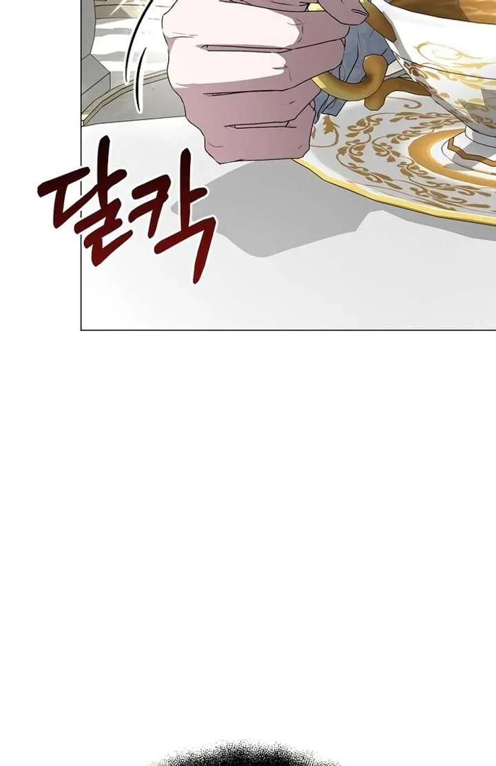 My Fiancé Keeps Trying to Raise Me Chapter 7 page 132
