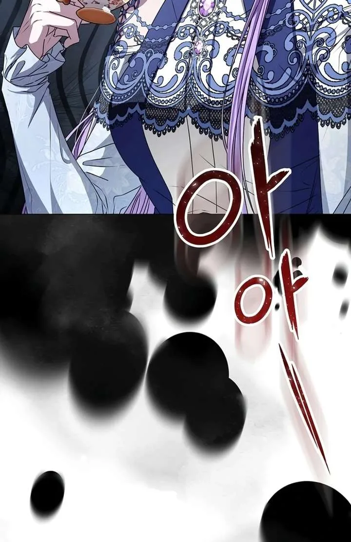 My Fiancé Keeps Trying to Raise Me Chapter 7 page 134