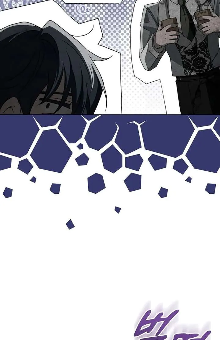 My Fiancé Keeps Trying to Raise Me Chapter 14 page 78