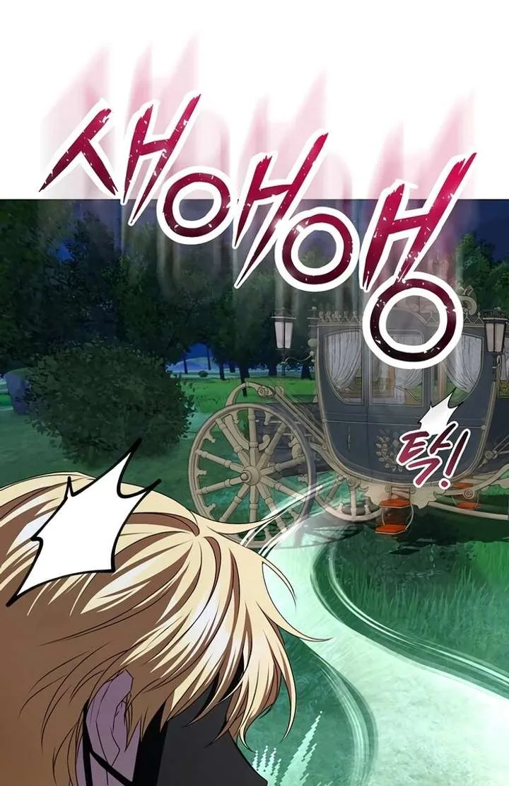 My Fiancé Keeps Trying to Raise Me Chapter 14 page 80