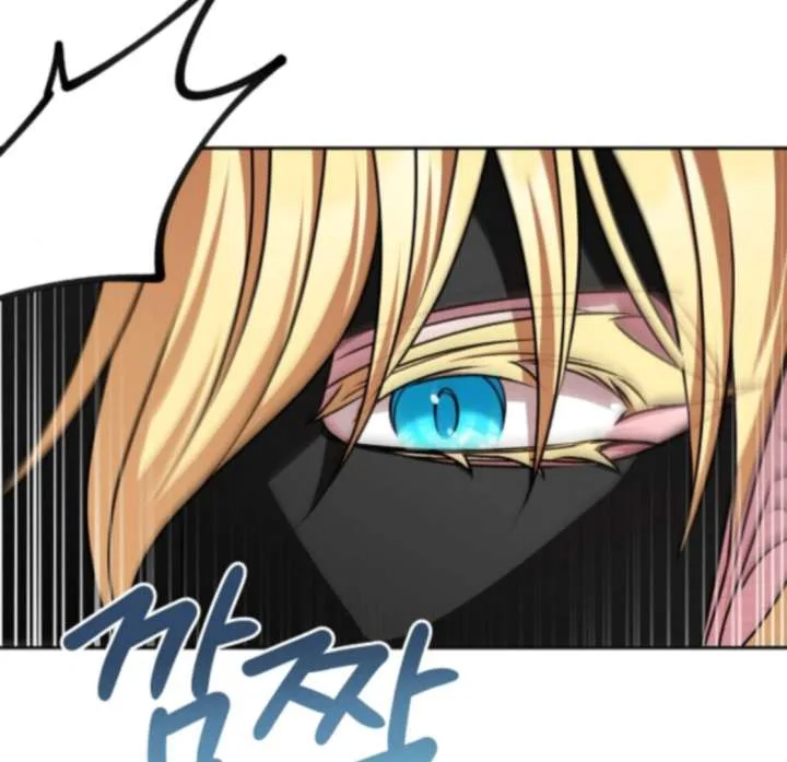 My Fiancé Keeps Trying to Raise Me Chapter 21 page 15