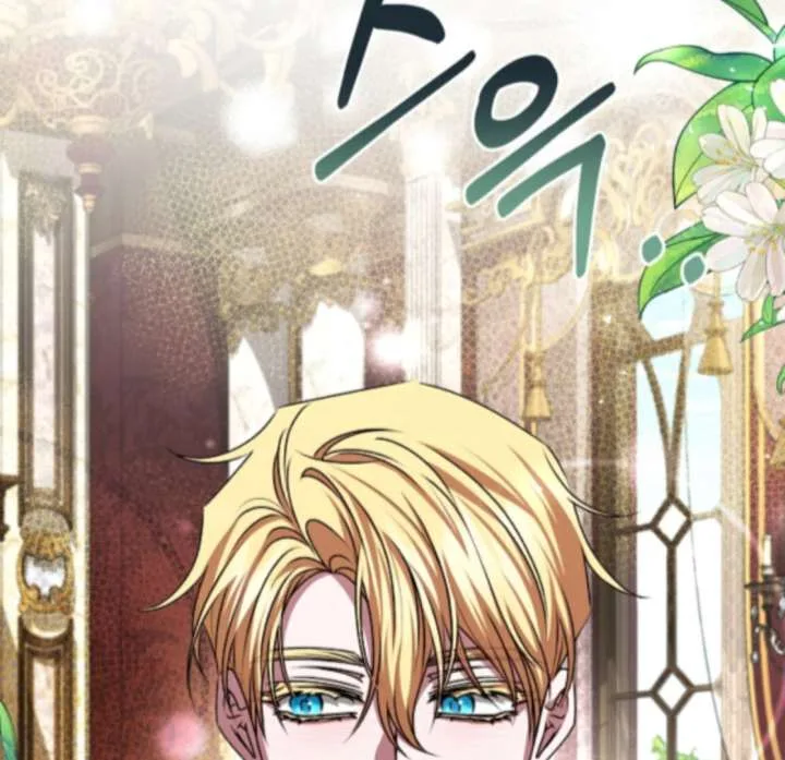 My Fiancé Keeps Trying to Raise Me Chapter 21 page 121