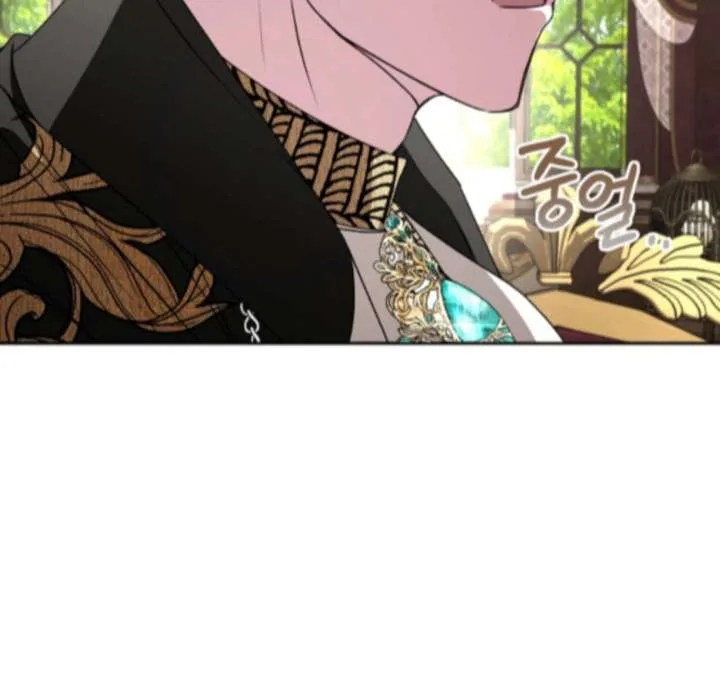 My Fiancé Keeps Trying to Raise Me Chapter 21 page 154