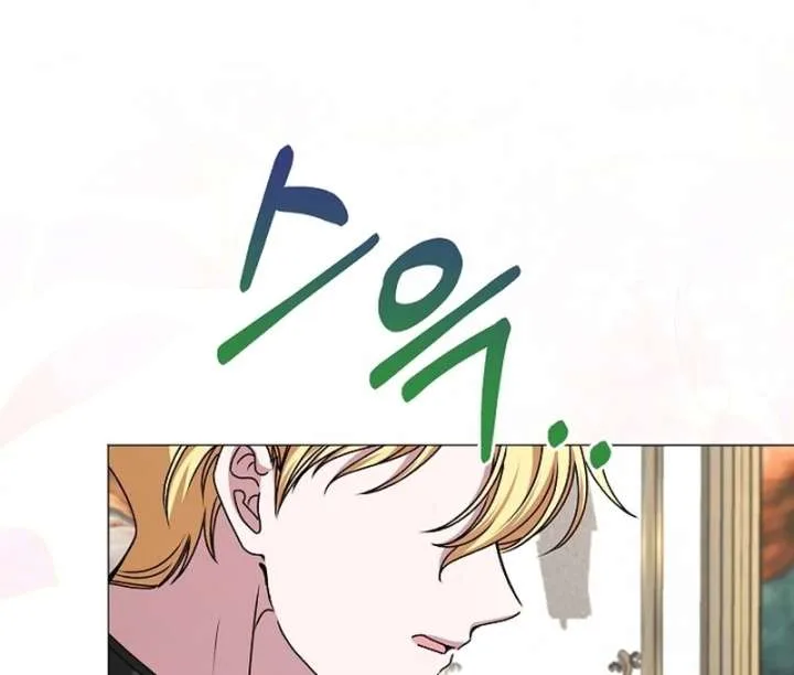 My Fiancé Keeps Trying to Raise Me Chapter 25 page 10