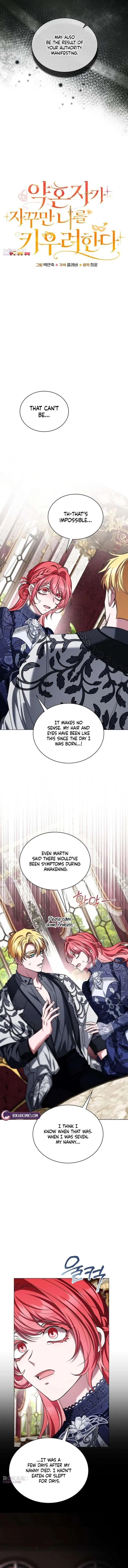 My Fiancé Keeps Trying to Raise Me Chapter 44 page 13