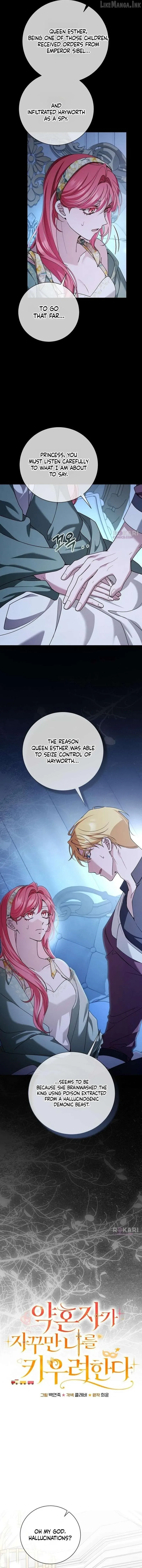 My Fiancé Keeps Trying to Raise Me Chapter 57 page 3