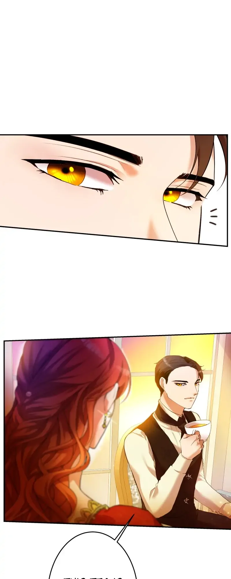 A Villainess’ Revenge Is Sweeter Than Honey Chapter 19 page 17