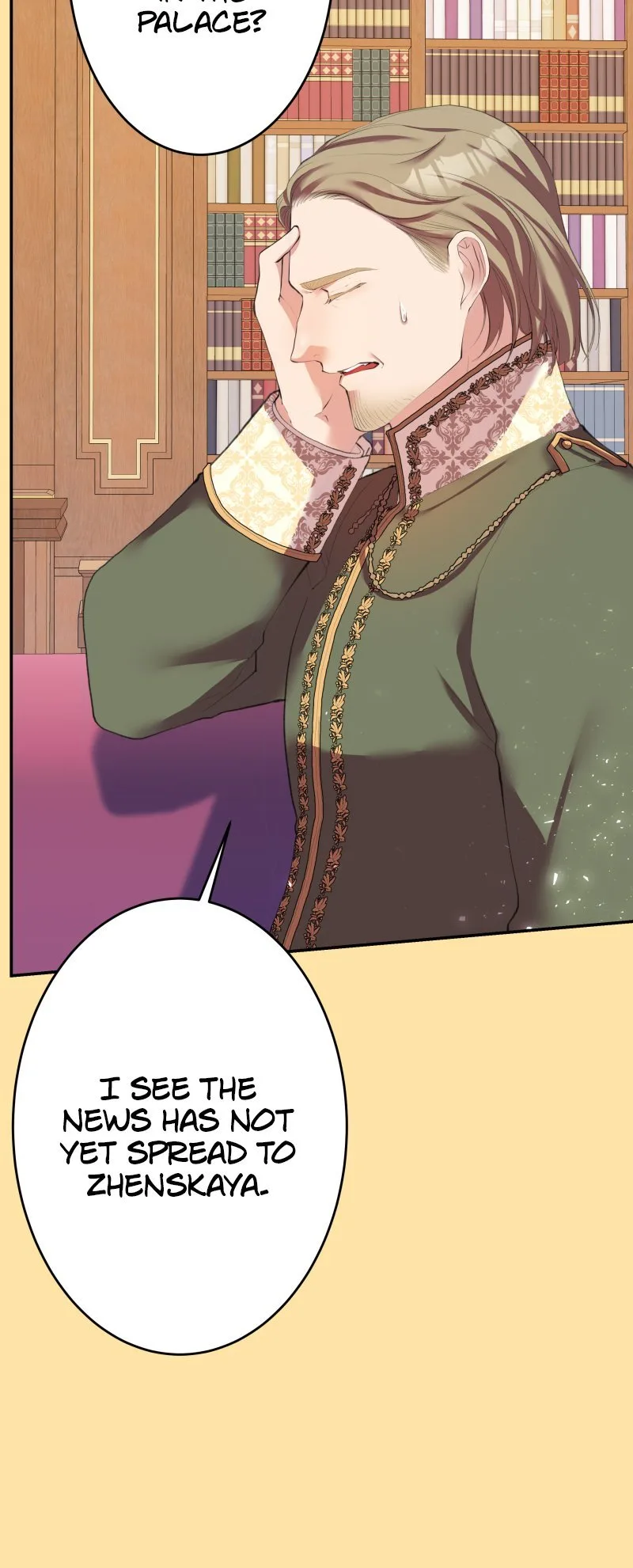A Villainess’ Revenge Is Sweeter Than Honey Chapter 25.5 page 5