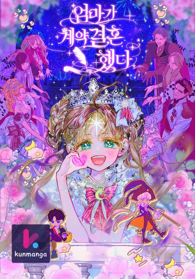 My Mother Gets Married Again cover