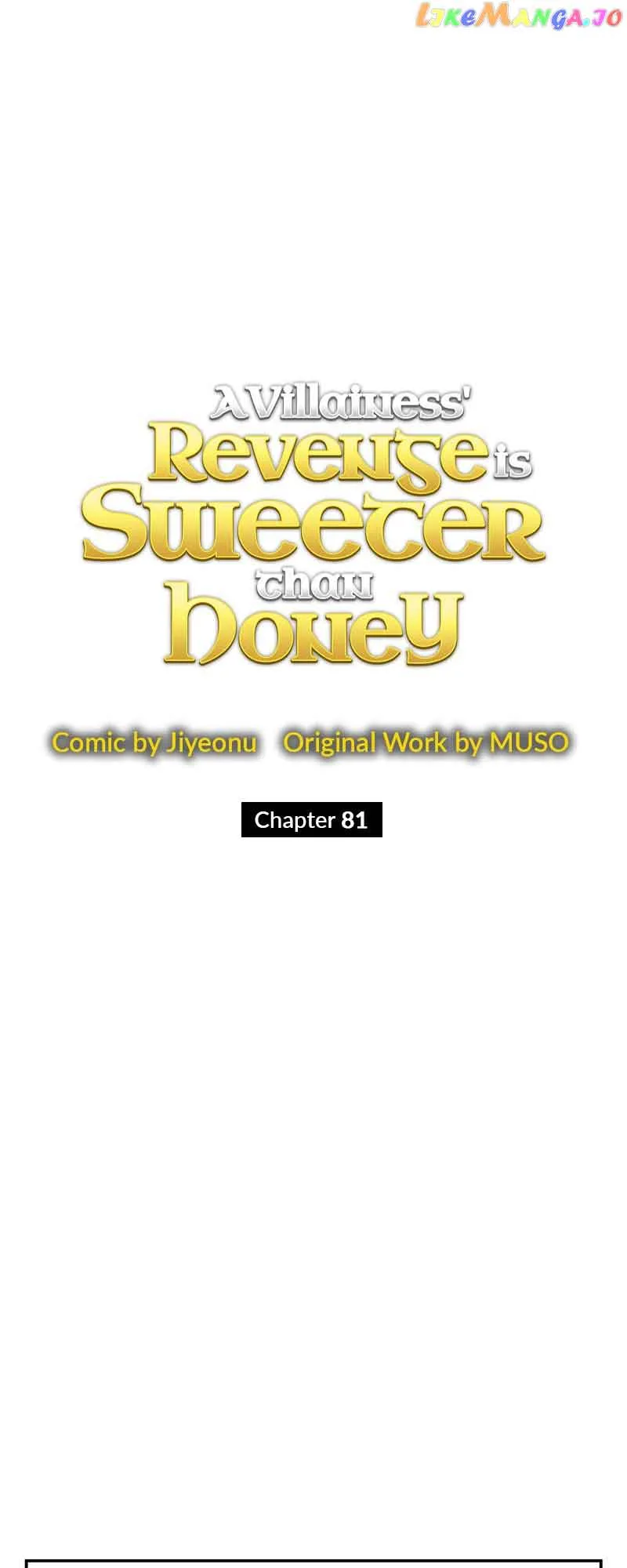 A Villainess’ Revenge Is Sweeter Than Honey Chapter 81 page 17