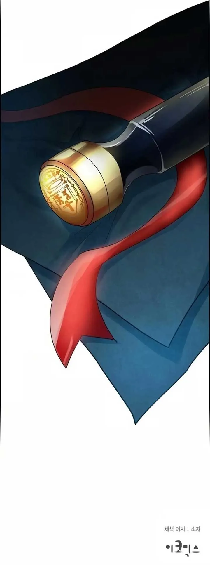 A Villains End Is Not A Choice Chapter 5 page 11