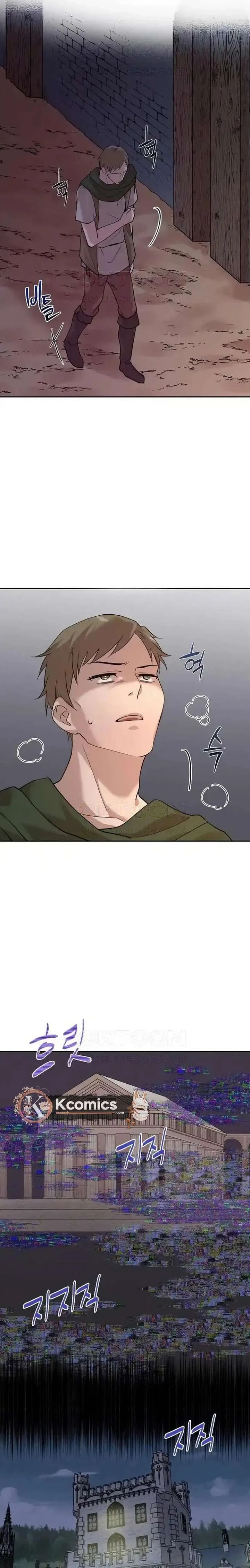 A Villains End Is Not A Choice Chapter 40 page 7