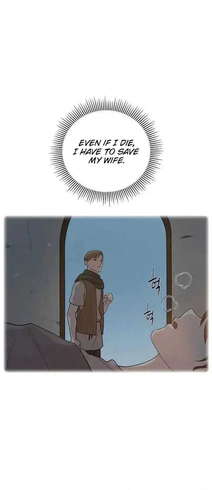 A Villains End Is Not A Choice Chapter 40 page 9