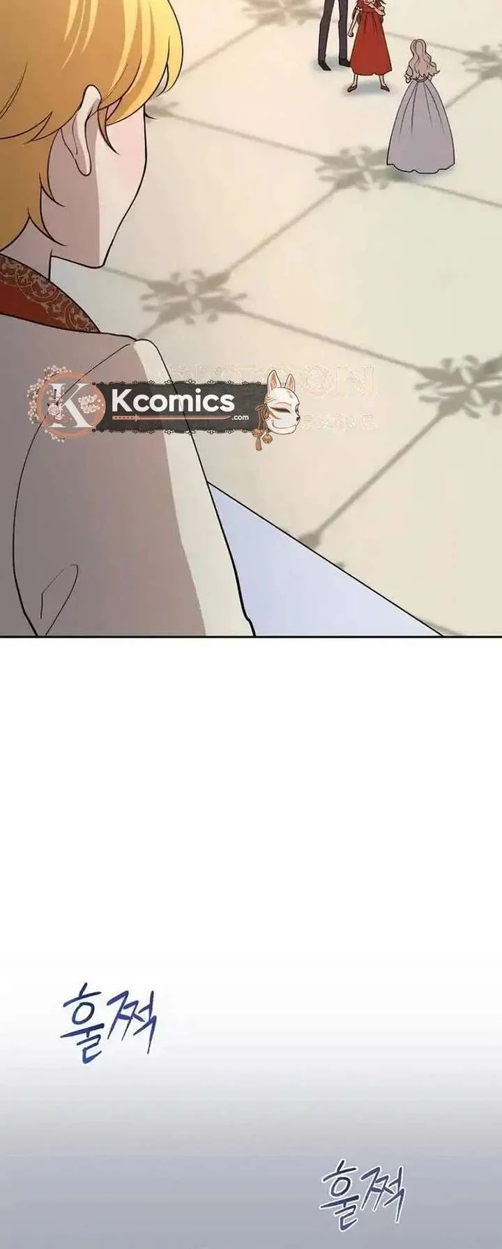 A Villains End Is Not A Choice Chapter 41 page 15