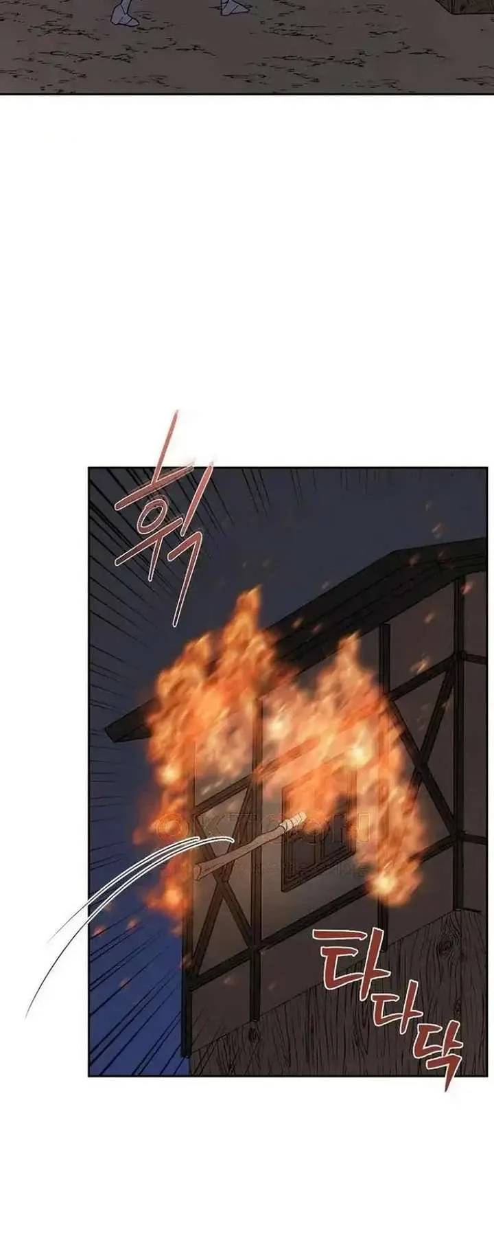 A Villains End Is Not A Choice Chapter 42 page 15
