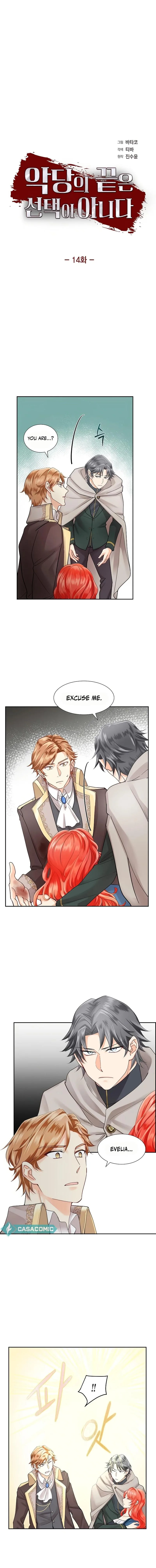 A Villains End Is Not A Choice Chapter 14 page 3