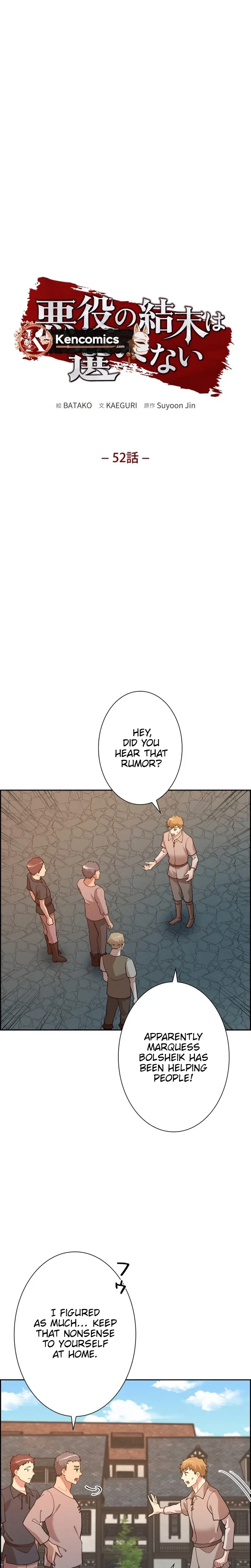 A Villains End Is Not A Choice Chapter 52 page 5