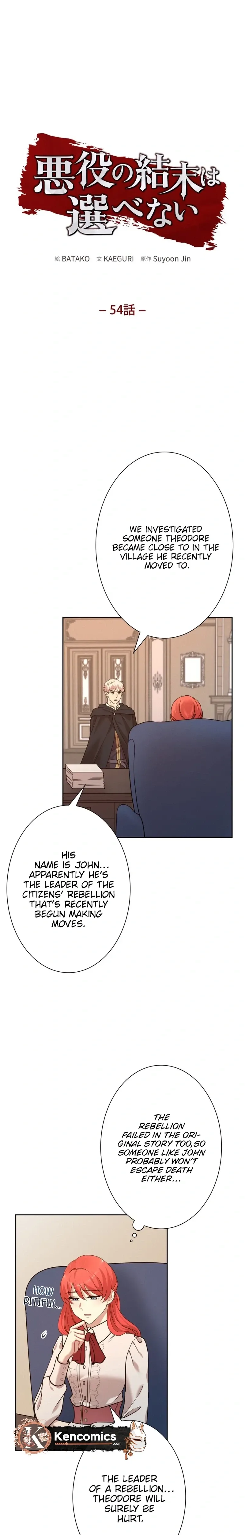 A Villains End Is Not A Choice Chapter 54 page 5