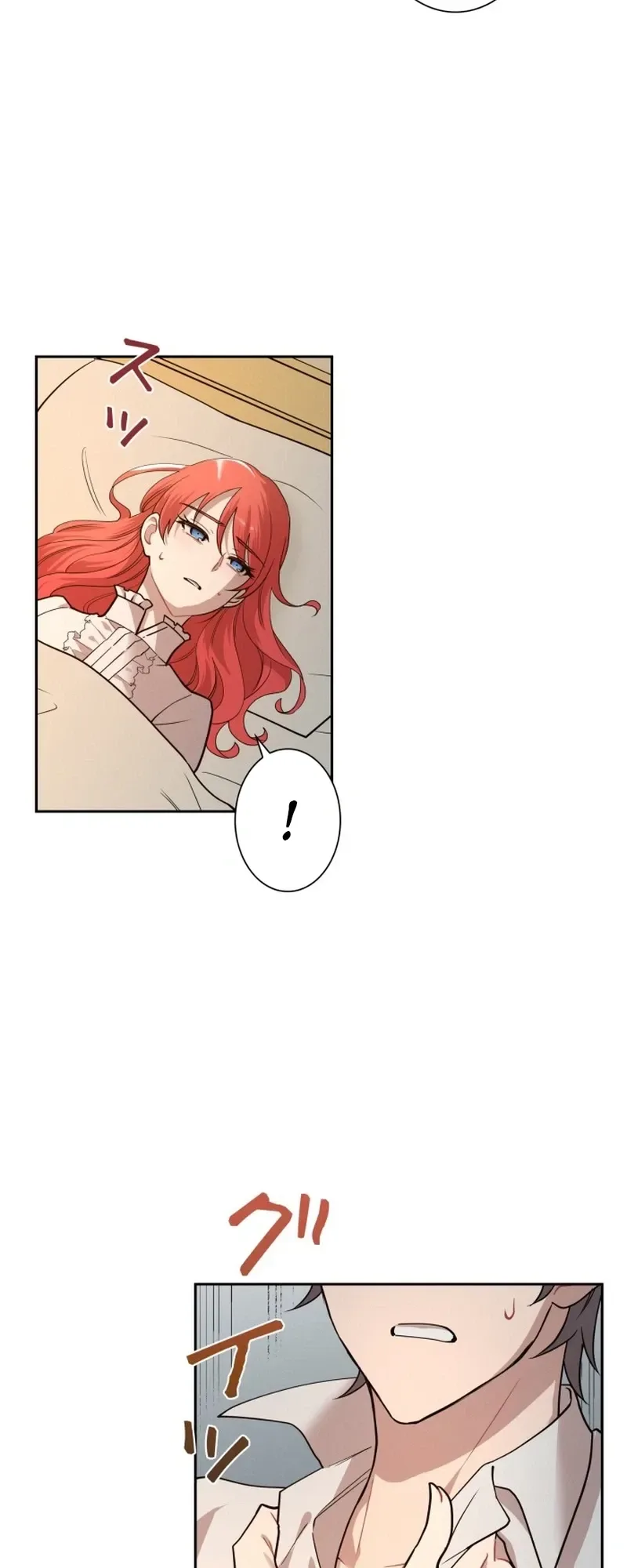 A Villains End Is Not A Choice Chapter 54 page 24
