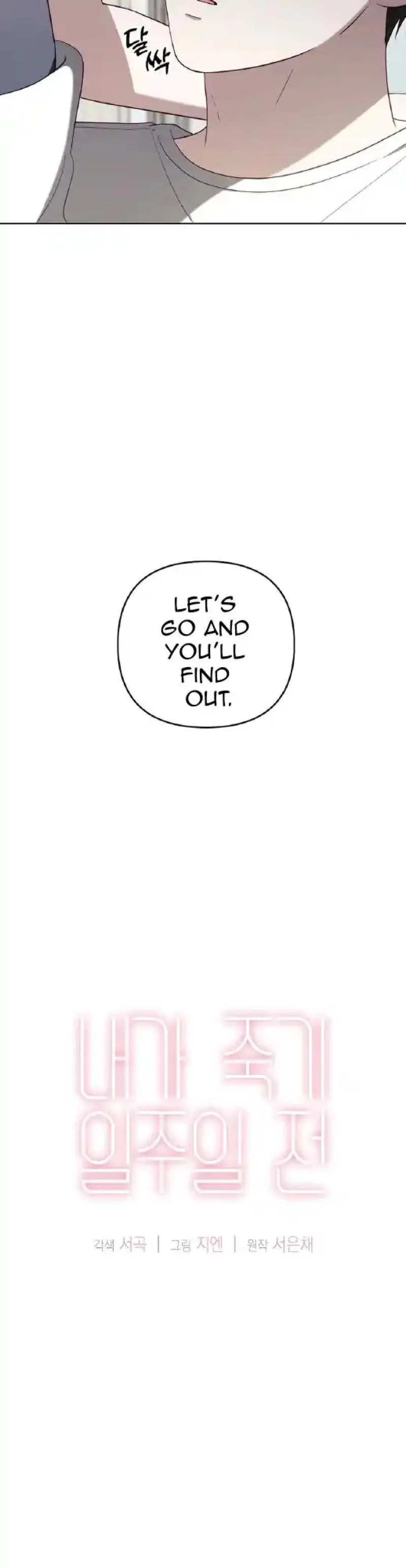 A Week Before I Die Chapter 20 page 8