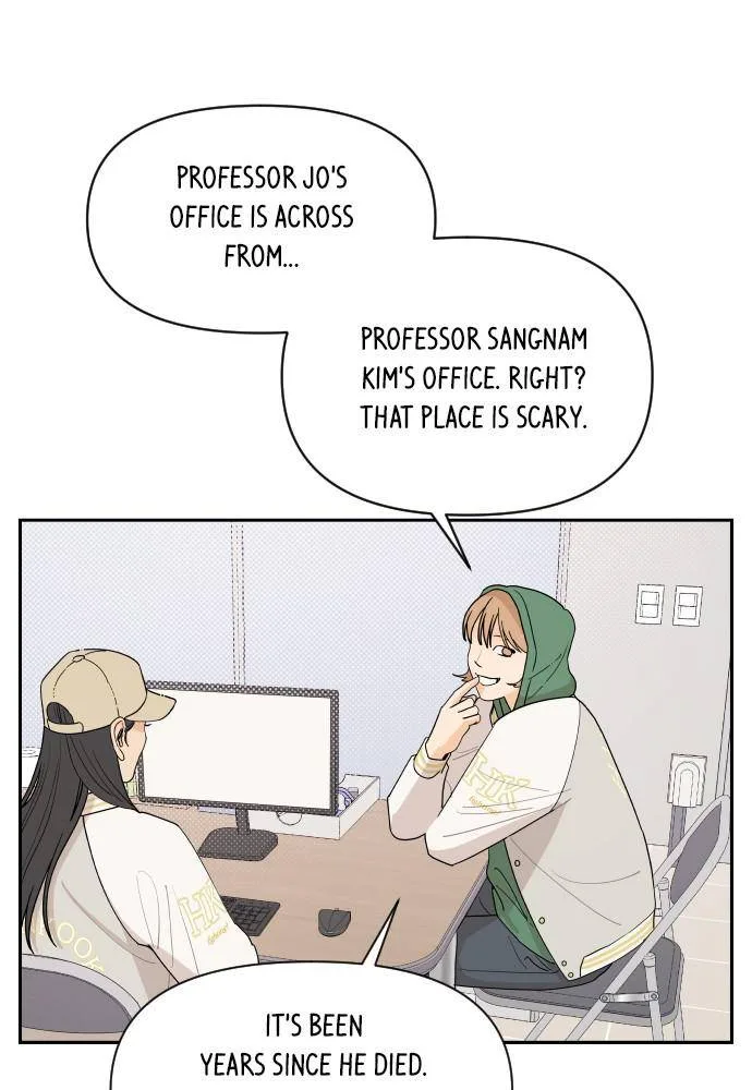 A Whirlwind Campus Affair Chapter 3 page 20