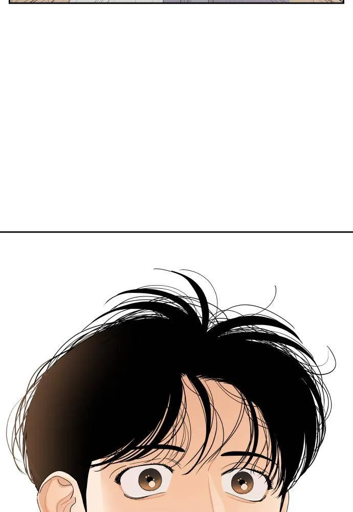 A Whirlwind Campus Affair Chapter 3 page 41
