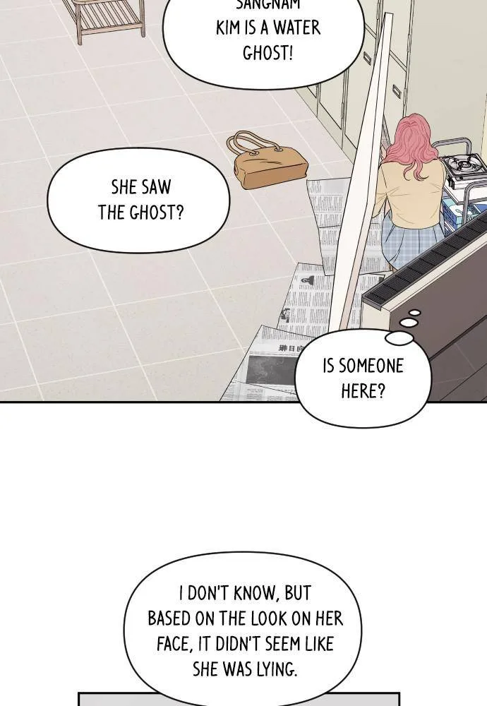 A Whirlwind Campus Affair Chapter 5 page 39