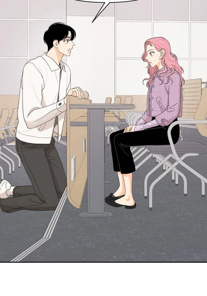 A Whirlwind Campus Affair Chapter 3 page 61