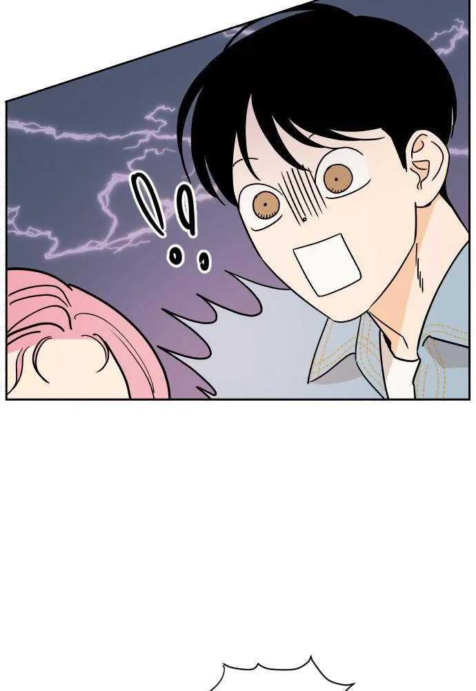 A Whirlwind Campus Affair Chapter 1 page 77