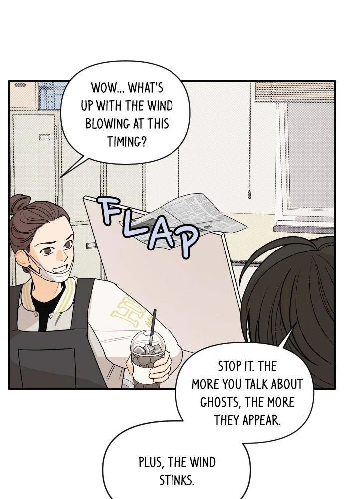 A Whirlwind Campus Affair Chapter 5 page 45