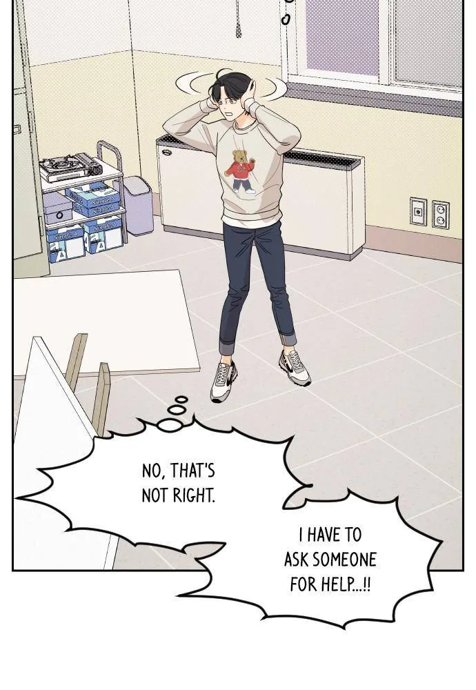 A Whirlwind Campus Affair Chapter 7 page 15