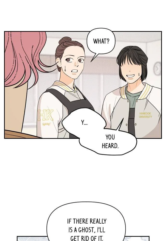 A Whirlwind Campus Affair Chapter 5 page 52