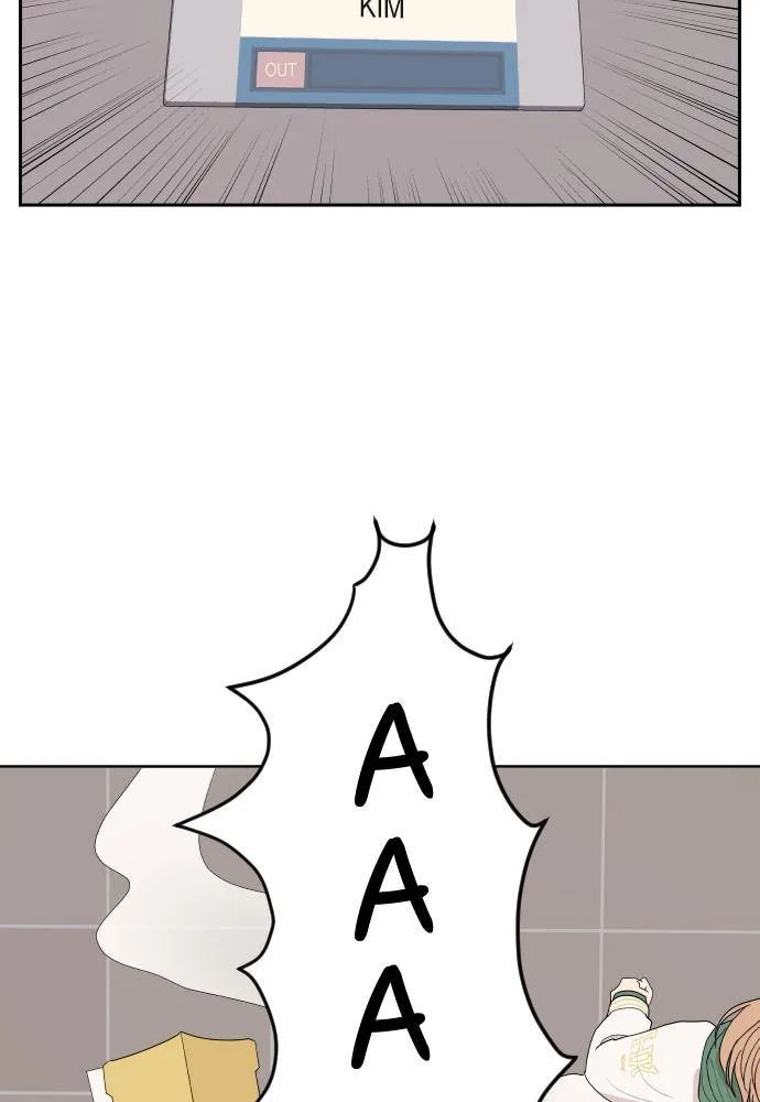 A Whirlwind Campus Affair Chapter 3 page 77