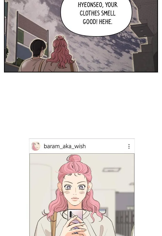 A Whirlwind Campus Affair Chapter 7 page 47