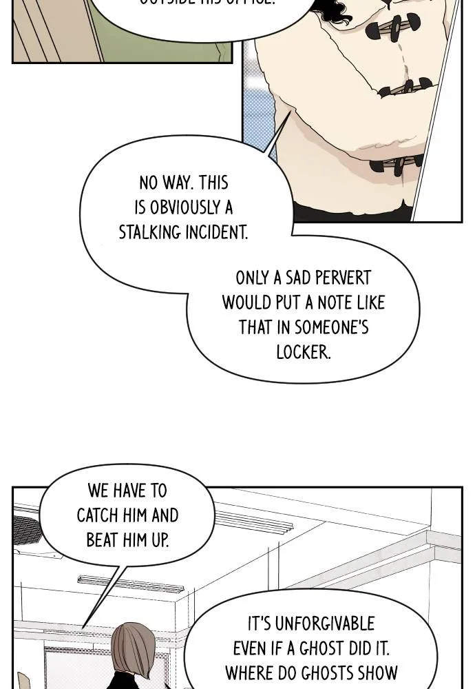 A Whirlwind Campus Affair Chapter 10 page 25