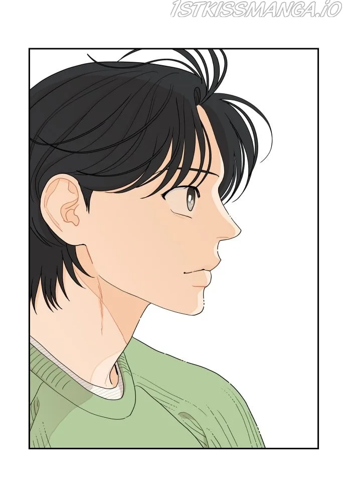 A Whirlwind Campus Affair Chapter 11 page 11