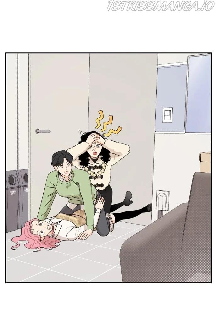 A Whirlwind Campus Affair Chapter 11 page 2