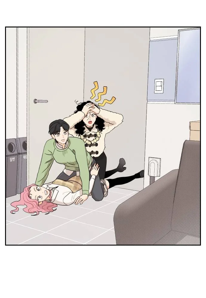 A Whirlwind Campus Affair Chapter 10 page 72