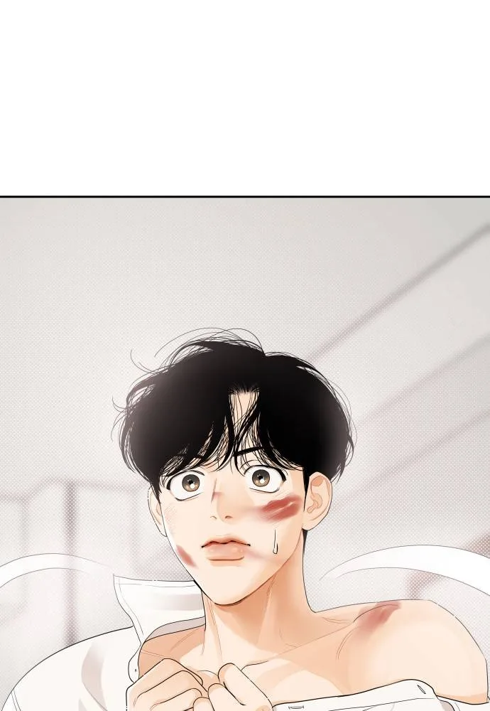 A Whirlwind Campus Affair Chapter 10 page 73