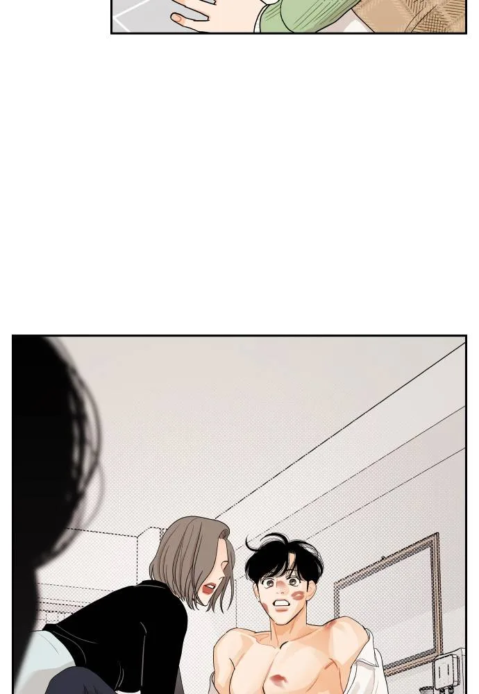A Whirlwind Campus Affair Chapter 10 page 70