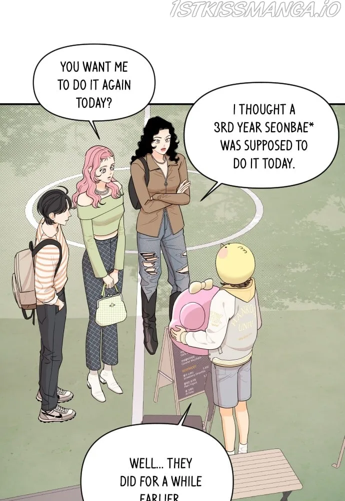 A Whirlwind Campus Affair Chapter 26 page 17