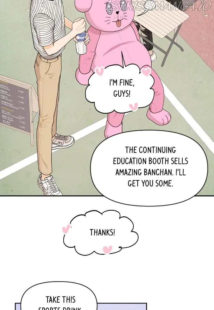 A Whirlwind Campus Affair Chapter 25 page 44