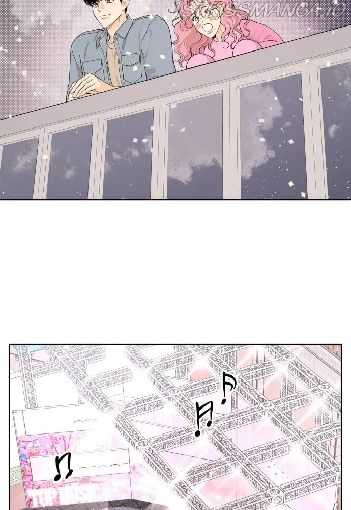 A Whirlwind Campus Affair Chapter 27 page 19