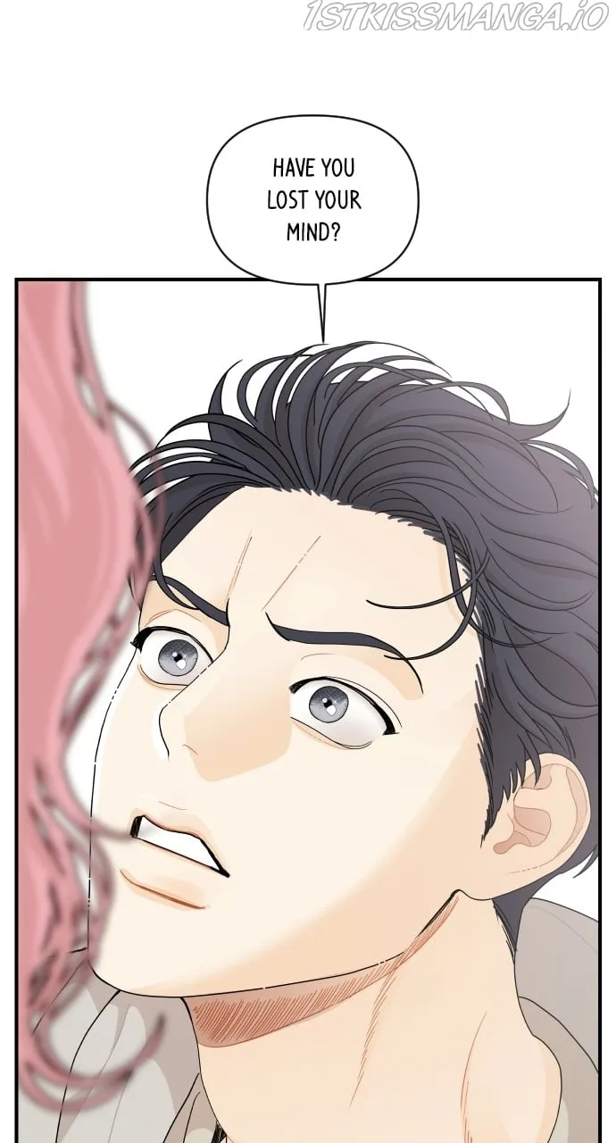 A Whirlwind Campus Affair Chapter 32 page 4