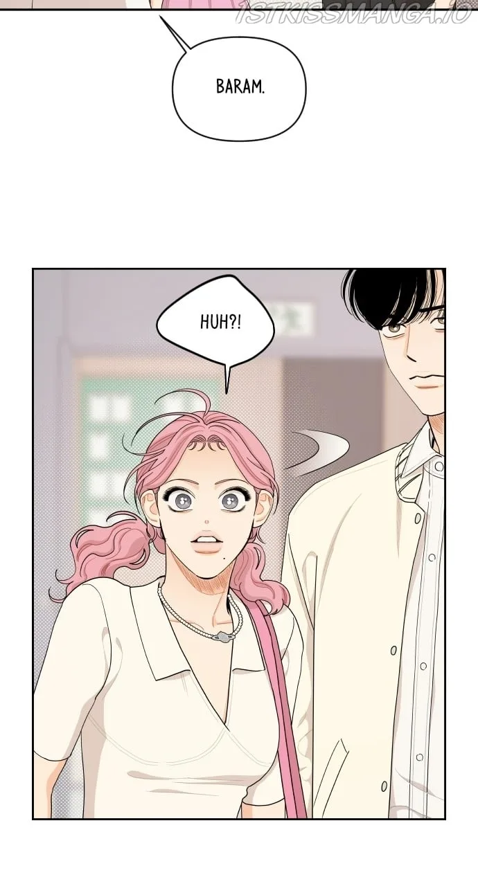 A Whirlwind Campus Affair Chapter 33 page 47