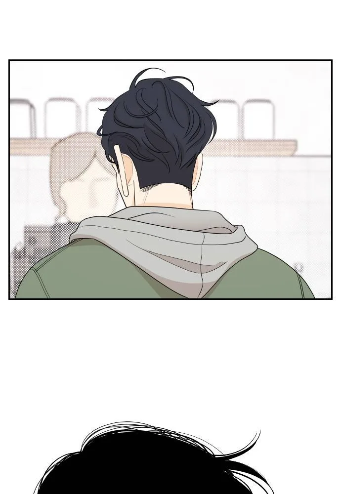 A Whirlwind Campus Affair Chapter 9 page 2