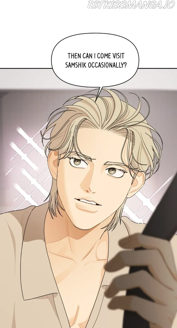 A Whirlwind Campus Affair Chapter 35 page 39