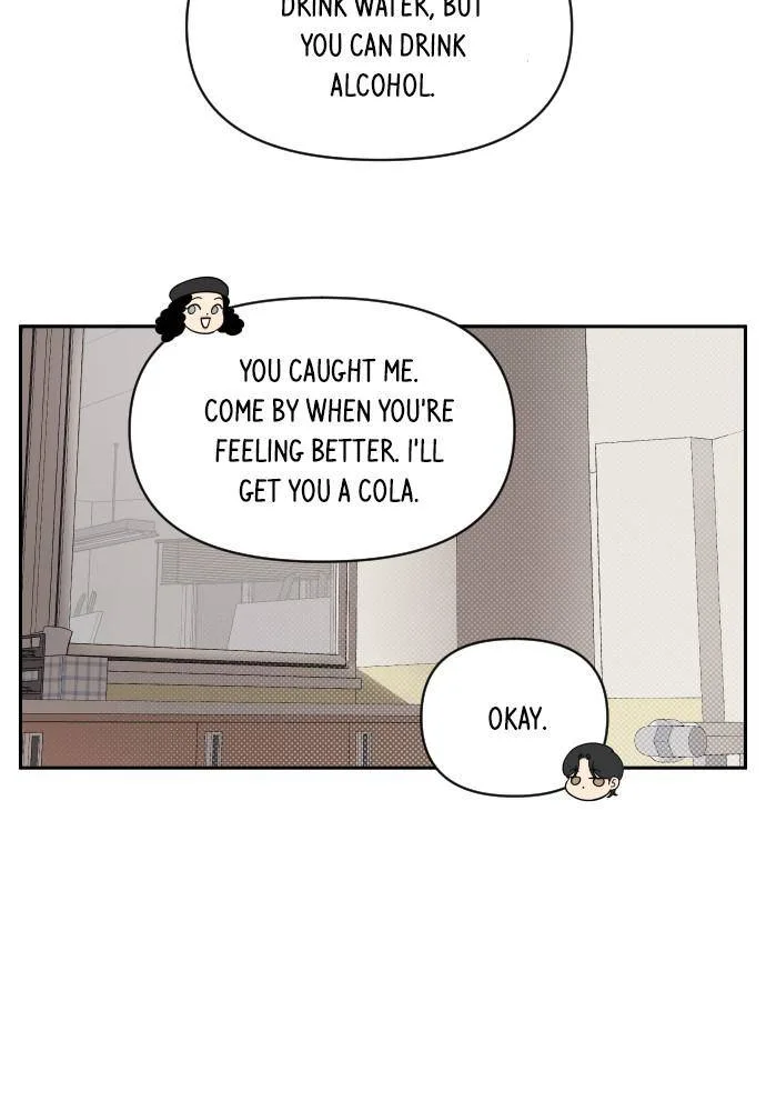 A Whirlwind Campus Affair Chapter 6 page 15